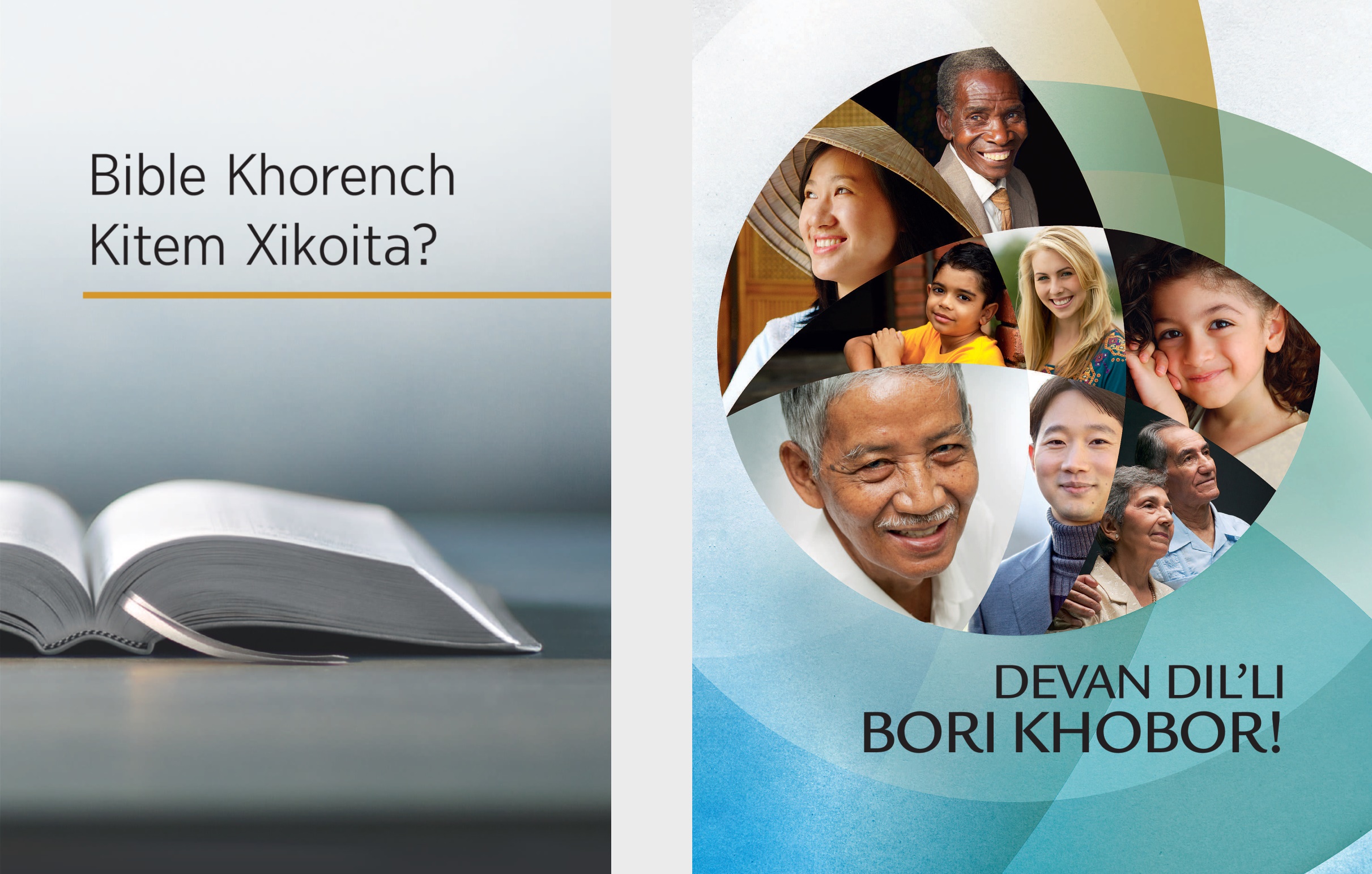 ‘Bible Khorench Kitem Xikoita?’ hem Pustok ani ‘Devan Dil’li Bori Khorbor!’ hi Pustika