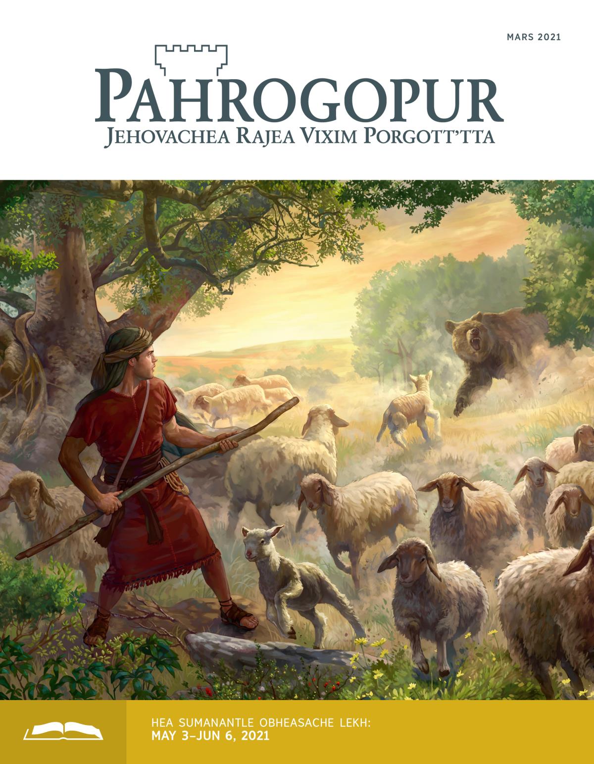 Pahrogopur Obaheas Masik, Mars 2021.