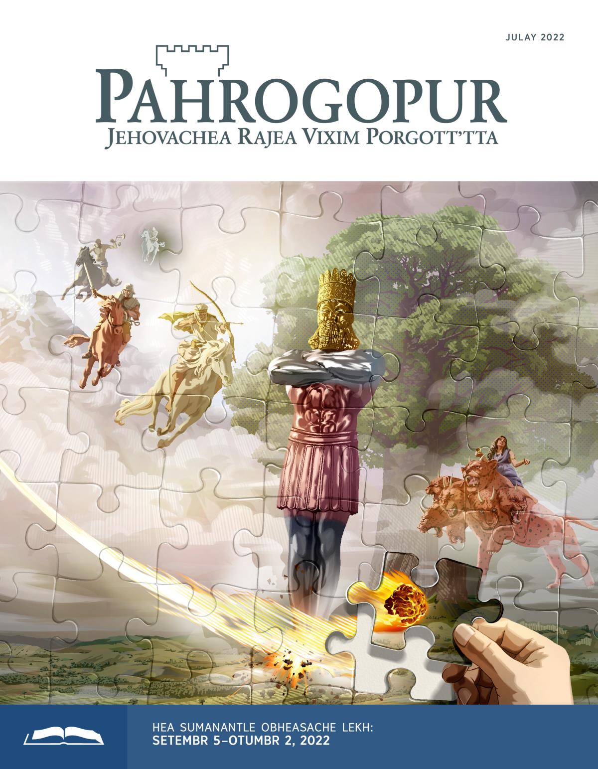 Pahrogopur Obheas Masik, Julay 2022.