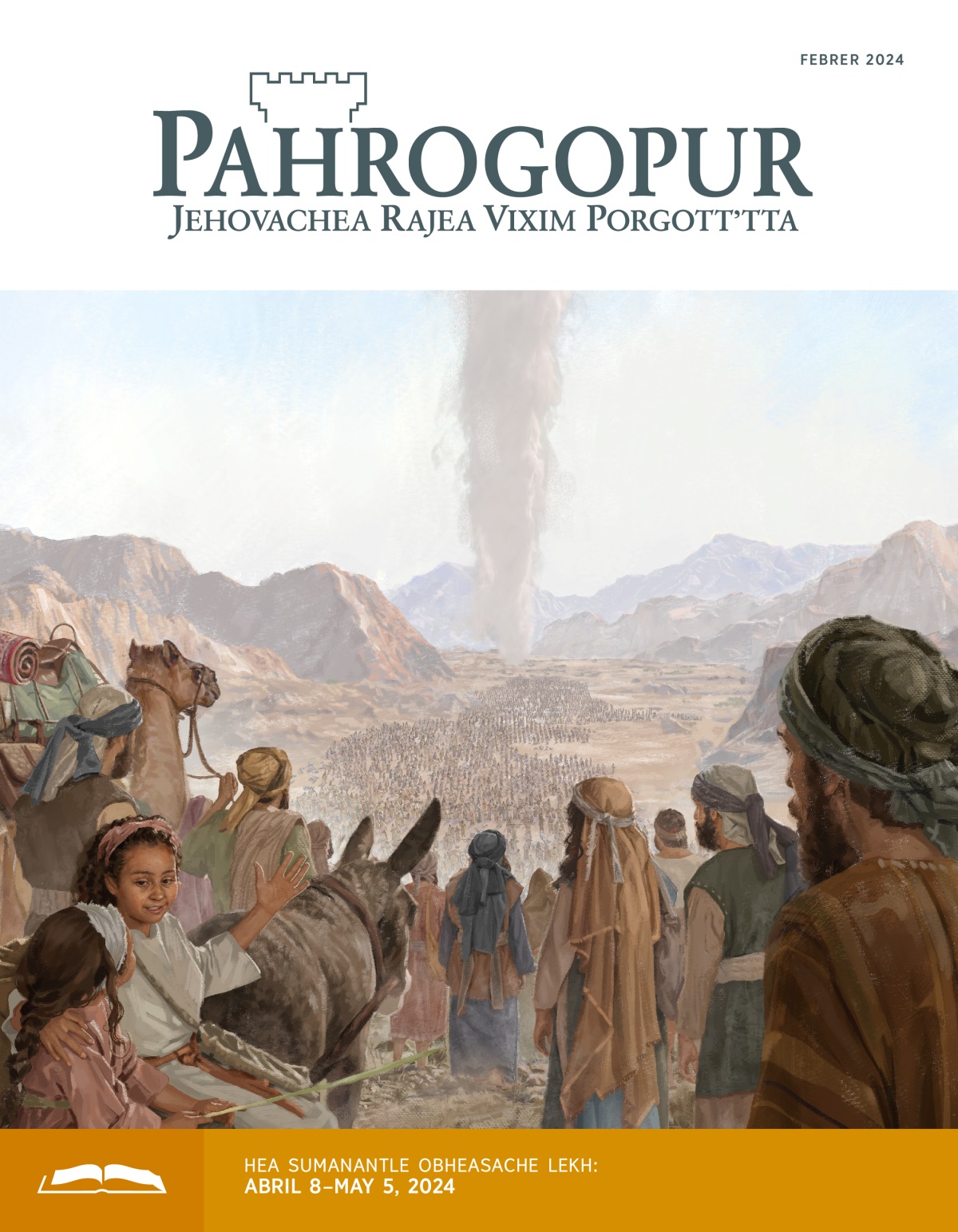 Ranvott vattarant aslole Izraelitkar dadle, bailo ani bhurgeancho ek vhoddlo zomo kupachea khambea fattlean cholta.