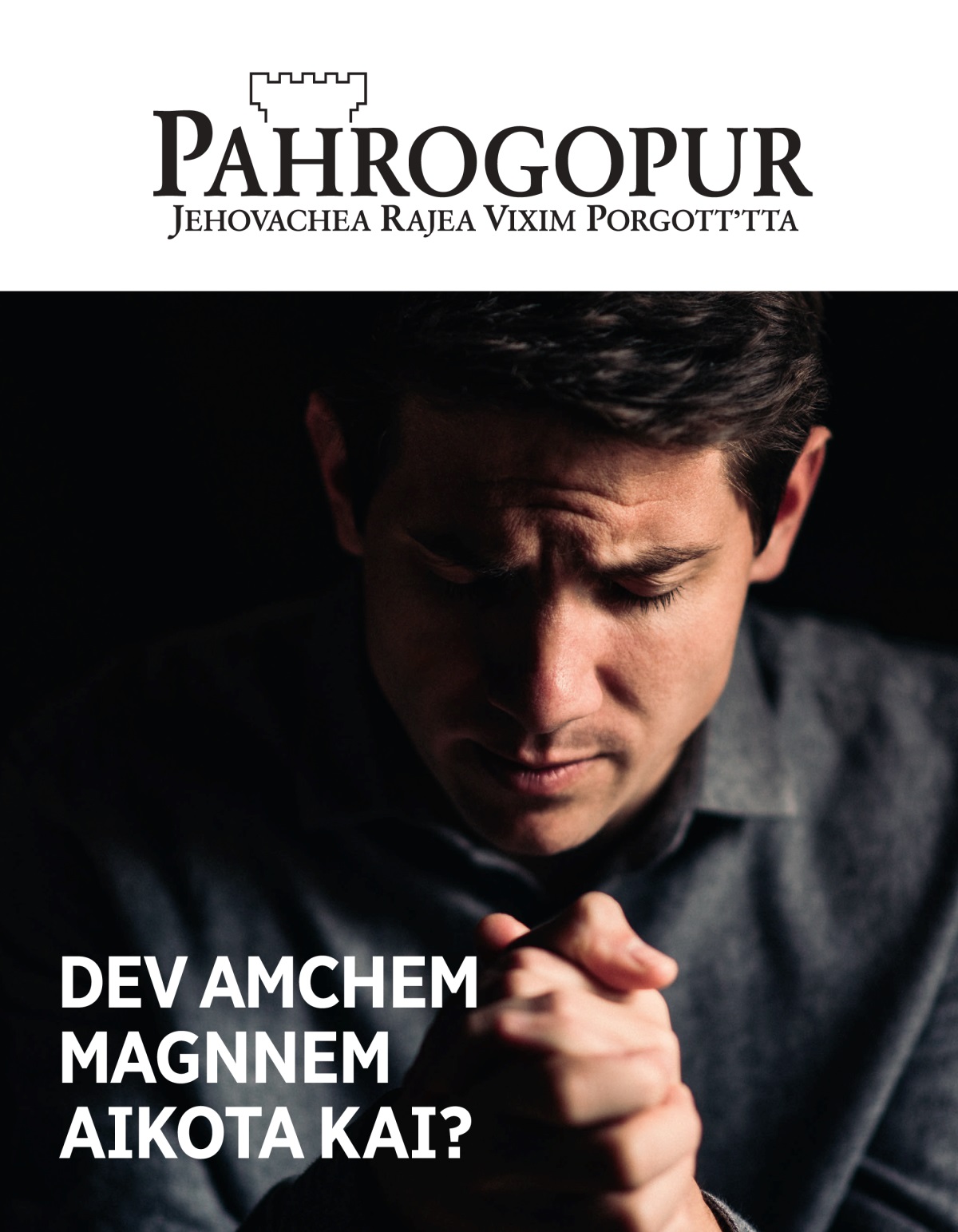 Pahrogopur masik, Ank 1, 2021 | Dev Amchem Magnnem Aikota Kai?