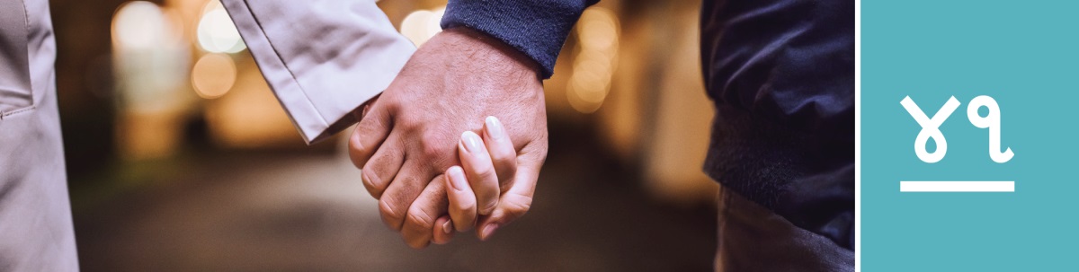 પાઠ ૪૧. એક પુરુષ અને સ્ત્રીએ એકબીજાનો હાથ પકડ્યો છે.