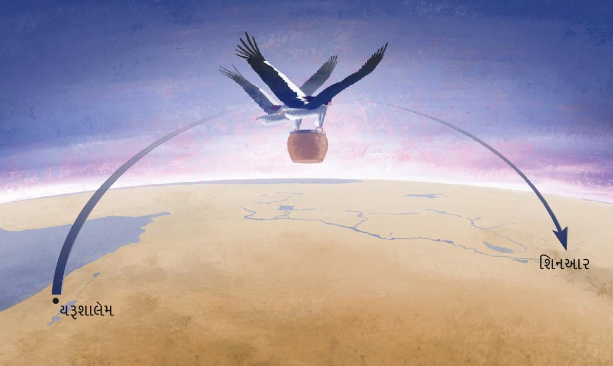 બગલાના જેવી પાંખોવાળી બે સ્ત્રીઓ “દુષ્ટતા”નો ટોપલો ઉઠાવે છે અને શિનઆર લઈ જાય છે