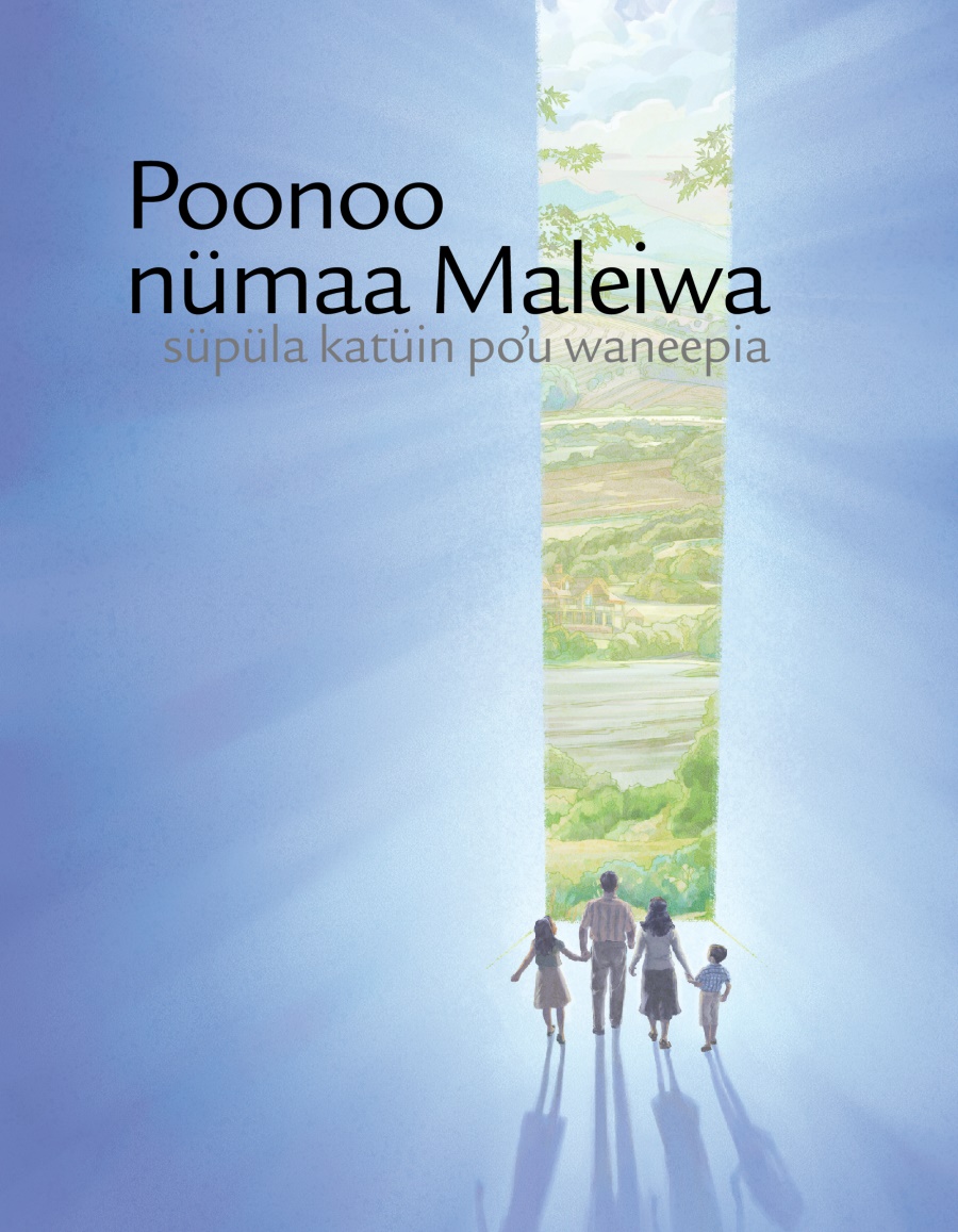 Poonoo nümaa Maleiwa süpüla katüin poʼu waneepia