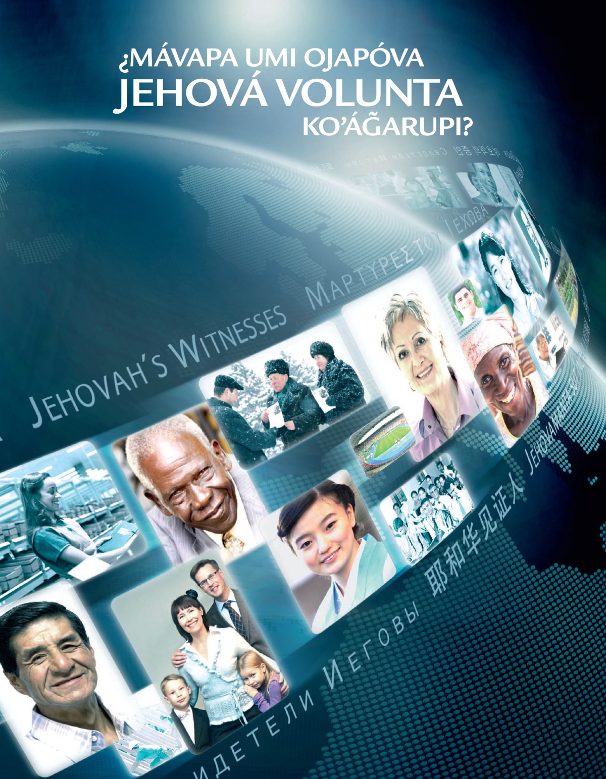 Folléto “¿Mávapa umi ojapóva Jehová volunta koʼág̃arupi?”