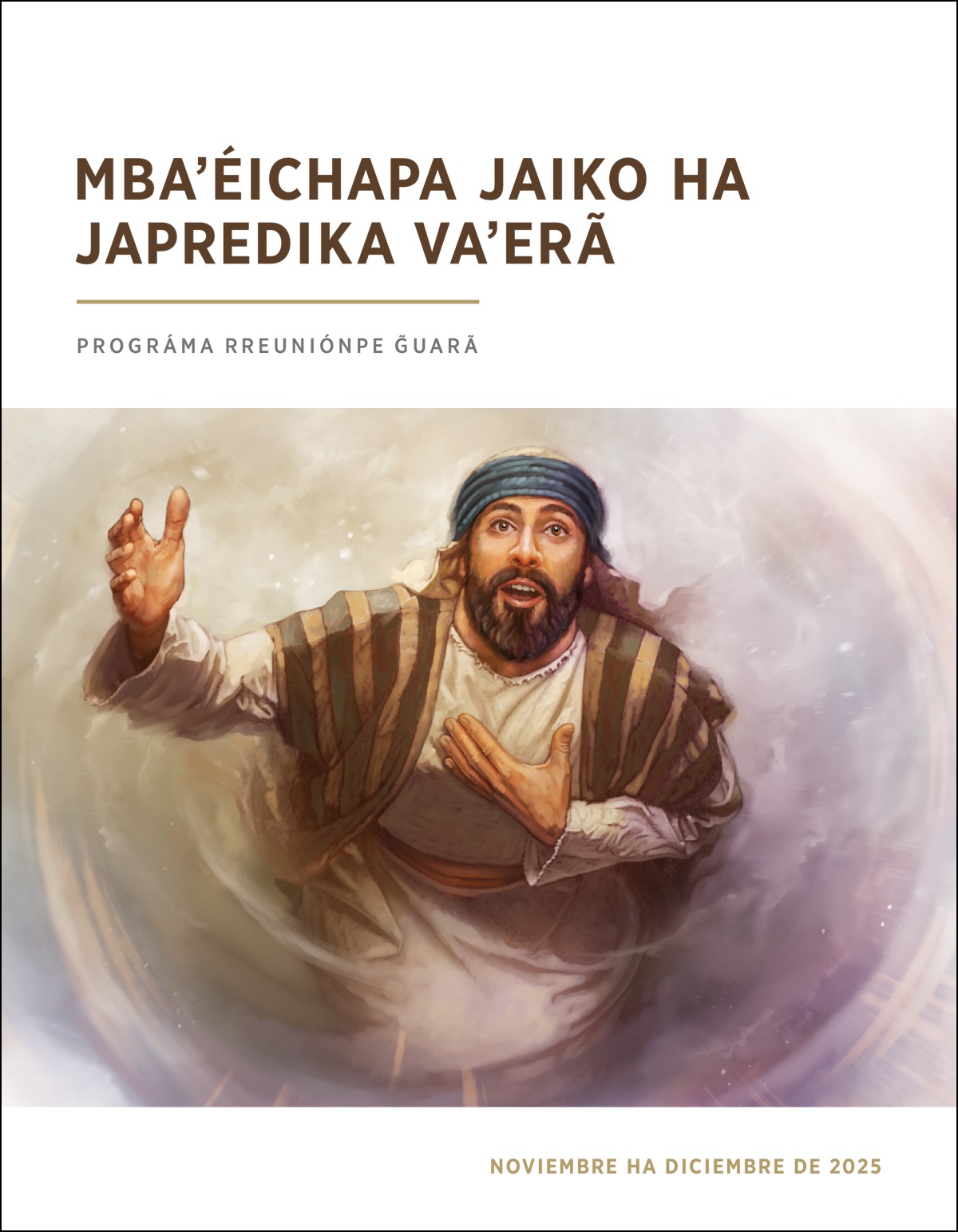 Isaías omaña hína yvate gotyo ha ojeofrese oñeʼẽ hag̃ua Ñandejára rérape.