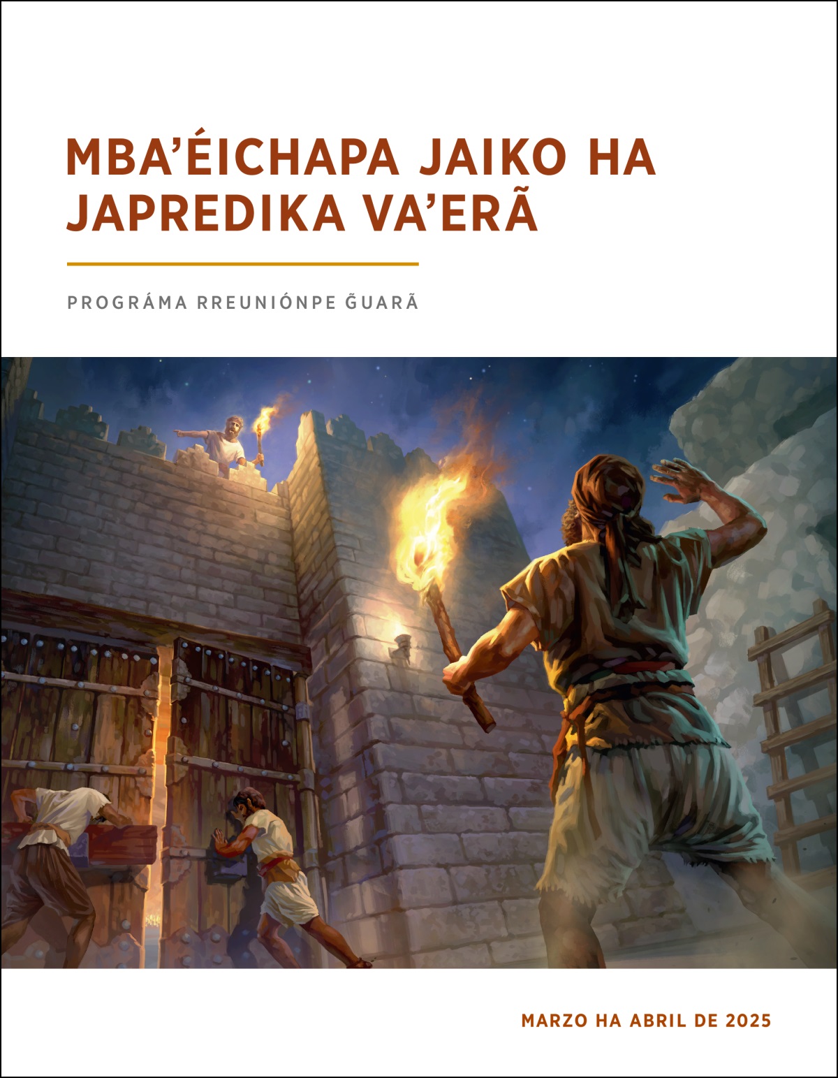Peteĩ guárdia oĩ peteĩ tórrepe, oavisa hína umi okuidávape pe siuda rokẽre omboty hag̃ua pe okẽ.