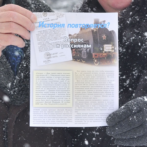 Peteĩ tratádo ojerreparti vaʼekue Rúsiape