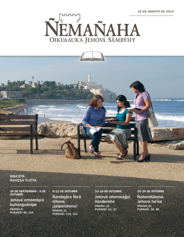 Ñemañaha ojestudiáva ape, 15 de julio de 2014