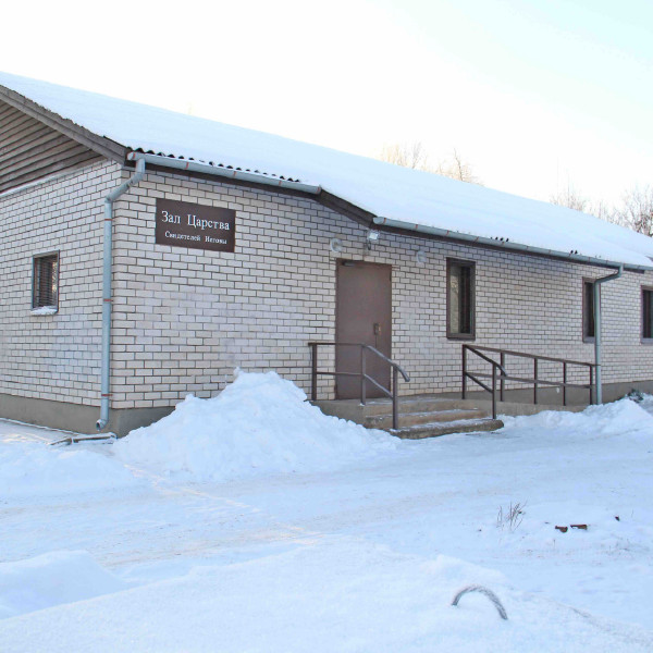 Peteĩ Salón oĩva Velikiye Lúkipe