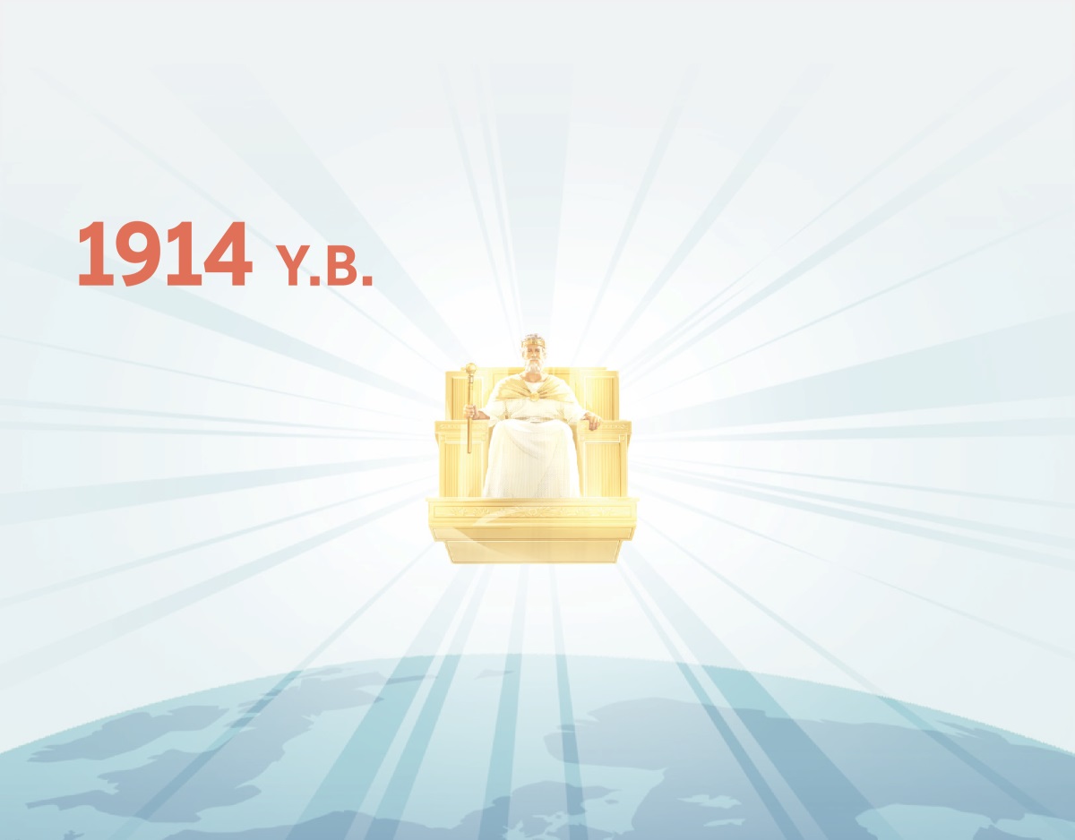 Yezu zĩ a Na’am kuka zuo saazuo sa ge pɔsɛ bisera tingɔŋɔ wa yuun 1914 Y.B. A nyaɣeri mɛ.