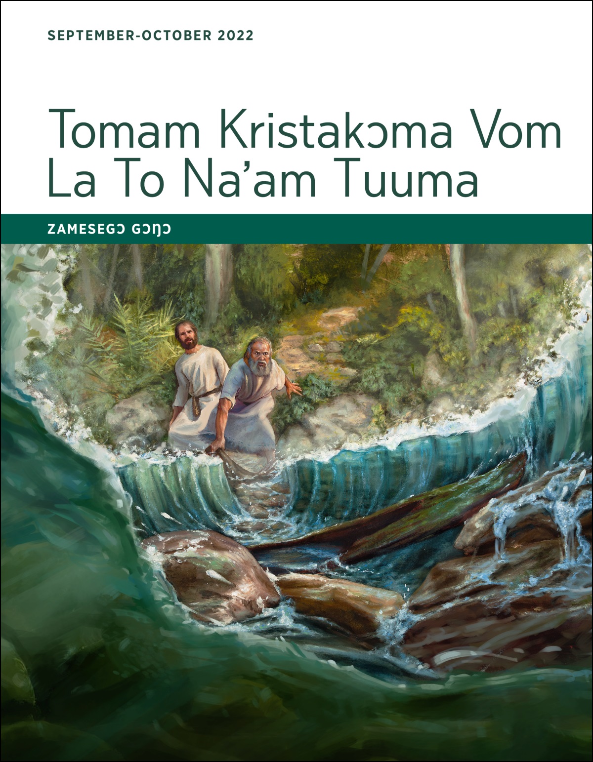 Tomam Kristakɔma Vom La To Na’am Tuuma​—Zamesegɔ Gɔŋɔ, September-October 2022