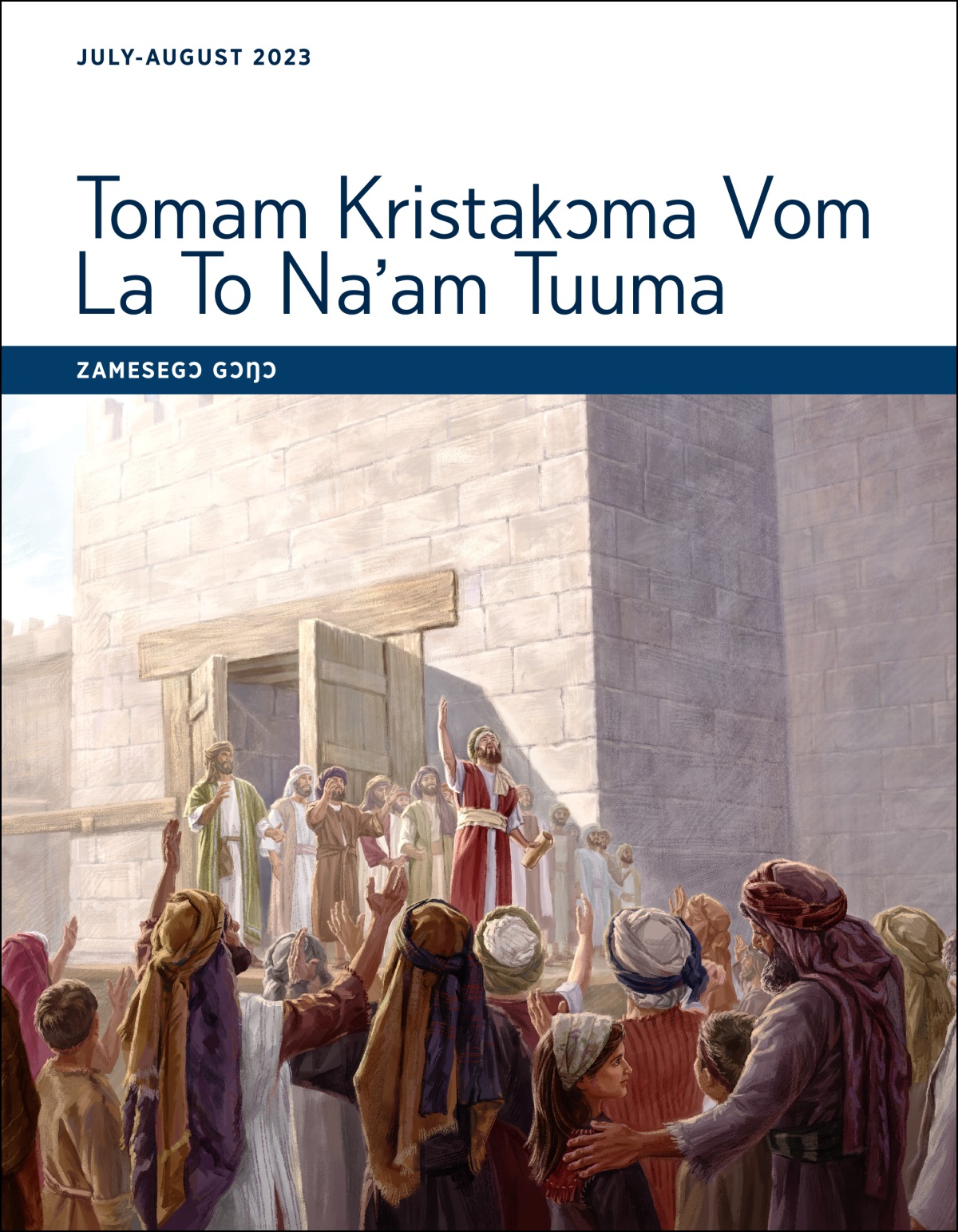 Tomam Kristakɔma Vom La To Na’am Tuuma—Zamesegɔ Gɔŋɔ, July-August 2023.