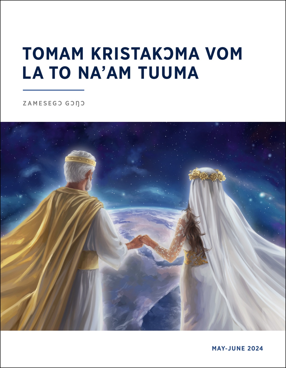Yezu la a wɔ̃sum poan pɔɣa la n boi saazuo, gurɛ taaba nu’usi ge bisera tinparɛ wa.
