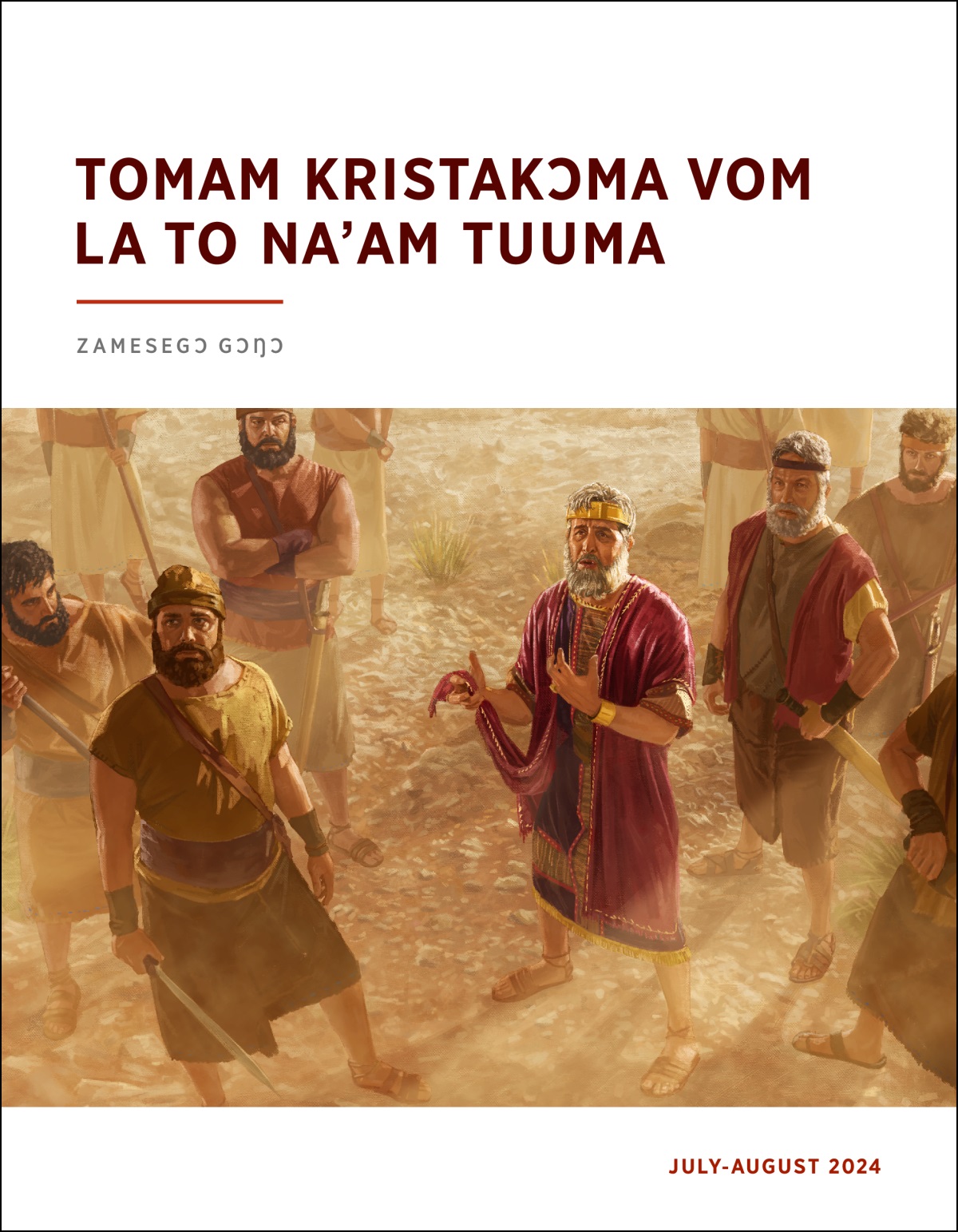 Naba Saul la a soogɛpa n gore bisa David. A zãli la a fuo la ti ba ŋma’ɛ la.