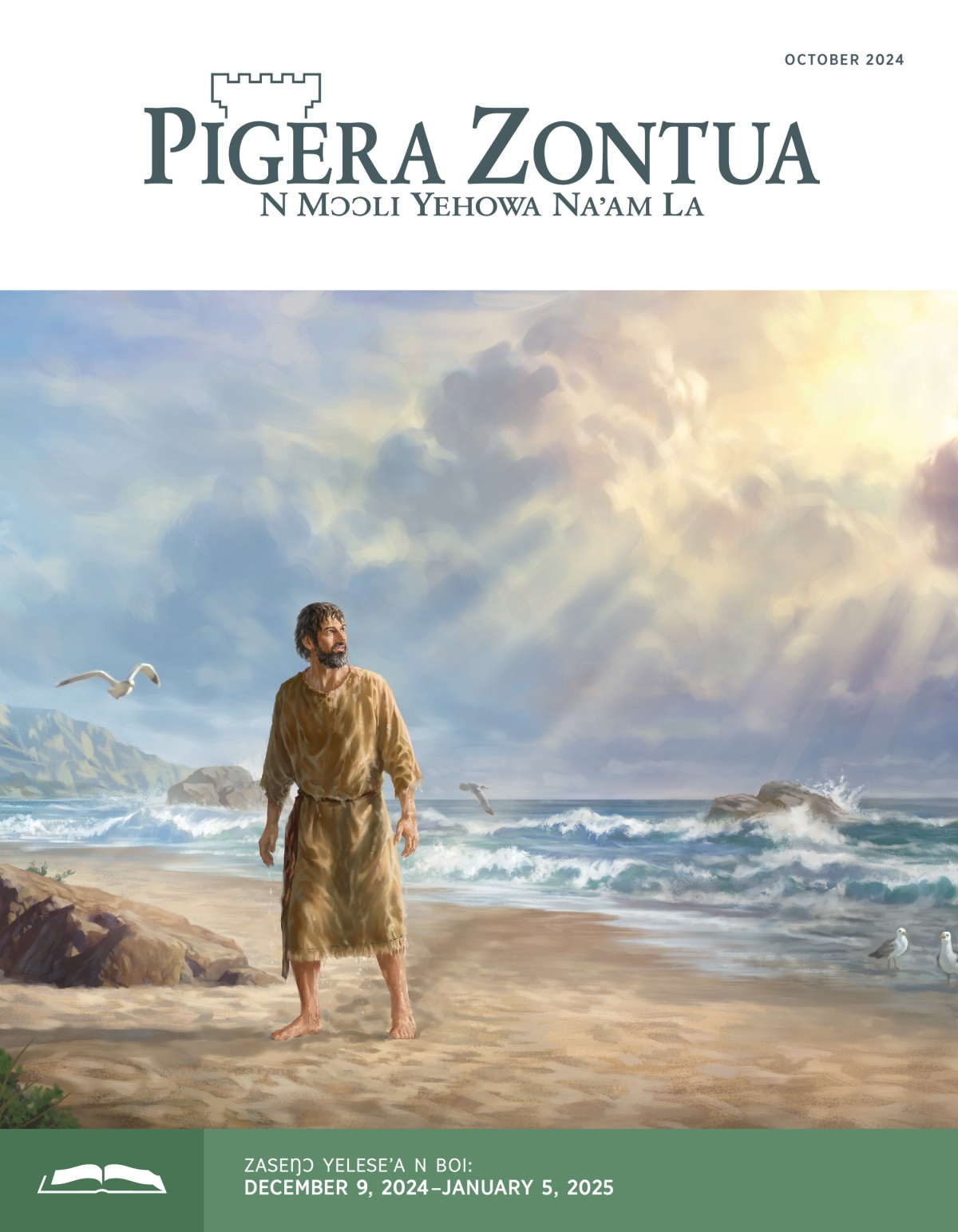 Nɔdɛ’ɛsa Yona n ze ateko nɔɔren bisa saazuo. A inya za’a n ma’alɛ.