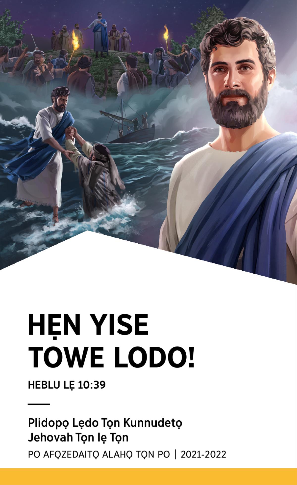 Tito-to-Whinnu Plidopọ Lẹdo Tọn 2021-2022 Tọn—po Afọzedaitọ Alahọ Tọn Po.