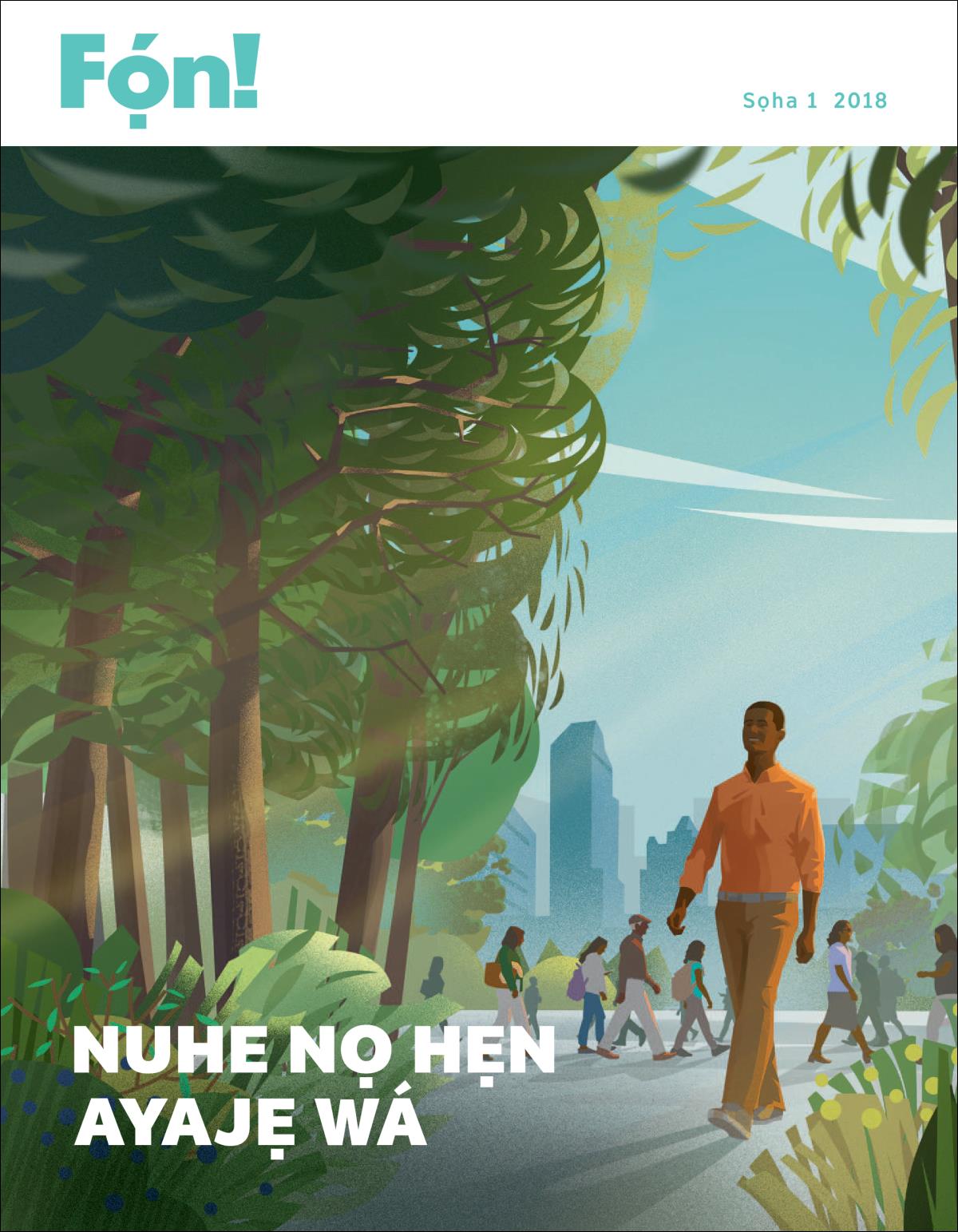 Fọ́n!