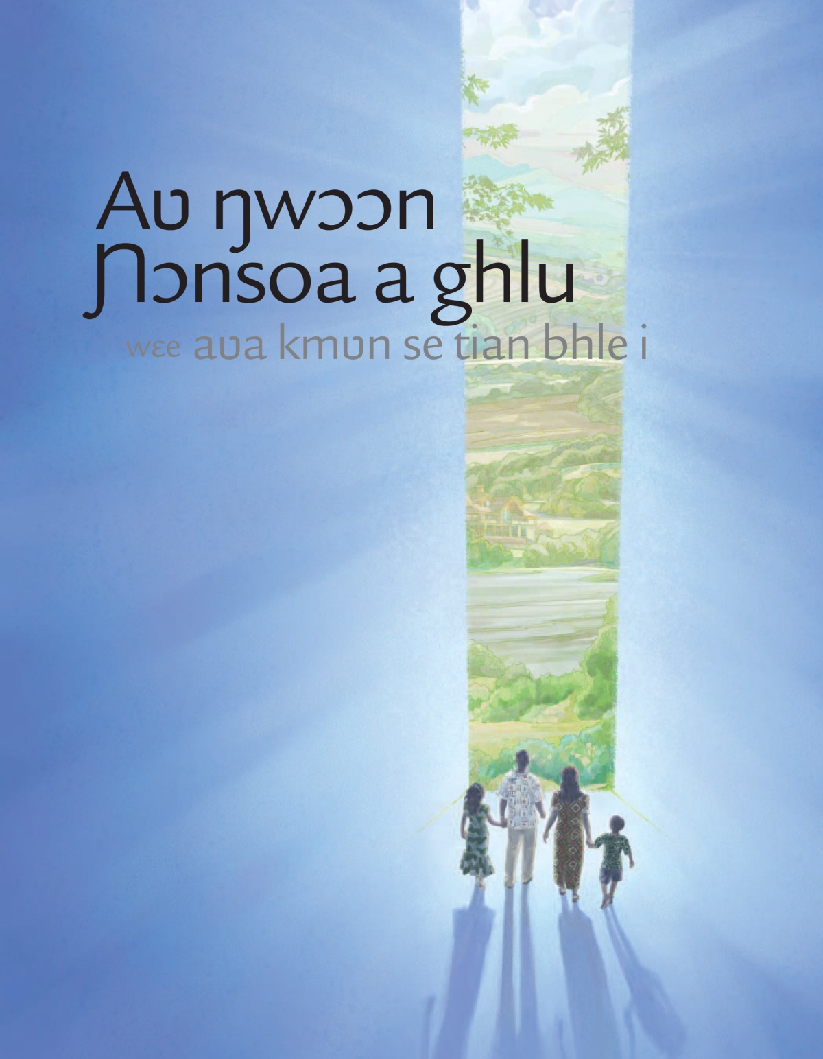 Foto nɩan ˈo ˈsɛɛ- ‘Aʋ ŋwɔɔn ɲɔnsoa a ghlu wɛe aʋa kmʋn se tian bhle i’ ˈˈkpe