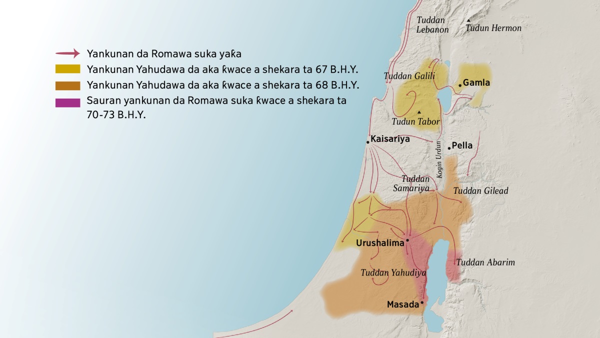 Taswirar da ke nuna wasu birane da tuddai a ƙasar Israꞌila a ƙarni na farko. A arewacin Urushalima akwai tuddan Lebanon, da na Galili, da na Samariya, da na Gilead, da kuma tudun Hermon da na Tabor. Biranen da ke arewacin Urushalima su ne Gamla, da Kaisariya, da kuma Pella. A kudancin Urushalima akwai tuddan Yahudiya da na Abarim, da kuma birnin Masada. Taswirar ta kuma nuna yankunan Yahudawa da Romawa suka yaƙa kuma suka ƙwace daga shekara ta 67 B.H.Y. zuwa 73 B.H.Y.