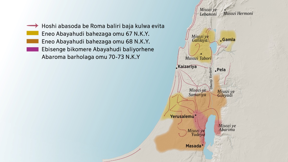 Akarte kayerekene miguma omu misozi n’evile ze Izraeli y’omu kagana ka burhanzi. Enoro ye Yerusalemu hali emisozi ye Lebanoni, eye Galilaya, eye Samariya, hali chiro n’omusozi Hermoni n’omusozi Tabori. Omu vile z’enoro ye Yerusalemu hali Gamla, Kaizariya, ne Pela. Eside ye Yerusalemu hali emisozi ye Yudeya, eye Abarimu n’evile ye Masada. Akarte kayerekene n’amabarabara abasoda be Roma baliri bageramo amango baliri baja kulwa evita, ne eneo Abayahudi bahezaga omu mwaka gwa 67 N.K.Y kugera omu 73 N.K.Y.