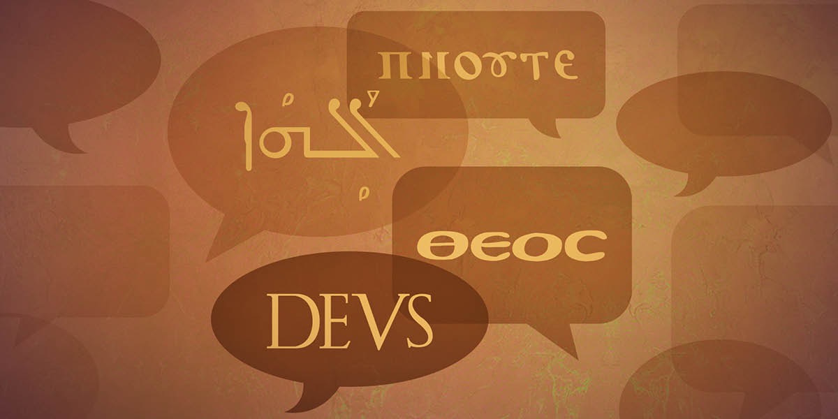 מילים בשפות שונות