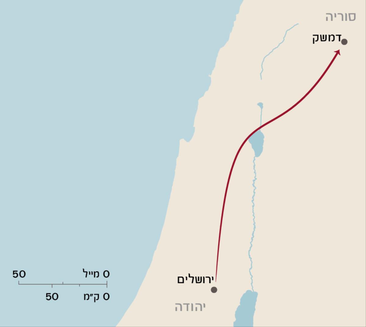 מפה שמראה את דמשק וירושלים