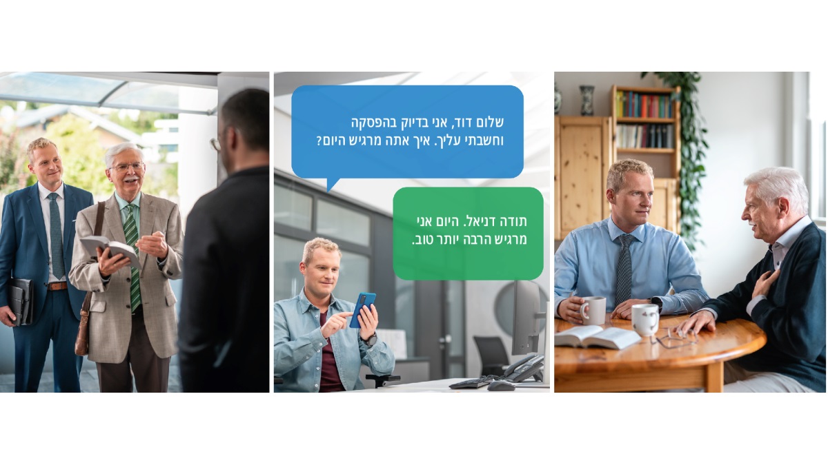 סדרת תמונות:‏ זקן קהילה צעיר מראה דאגה לאח מבוגר בקהילה.‏ התמונות האלה חוזרות על עצמן בהמשך הפרק.‏