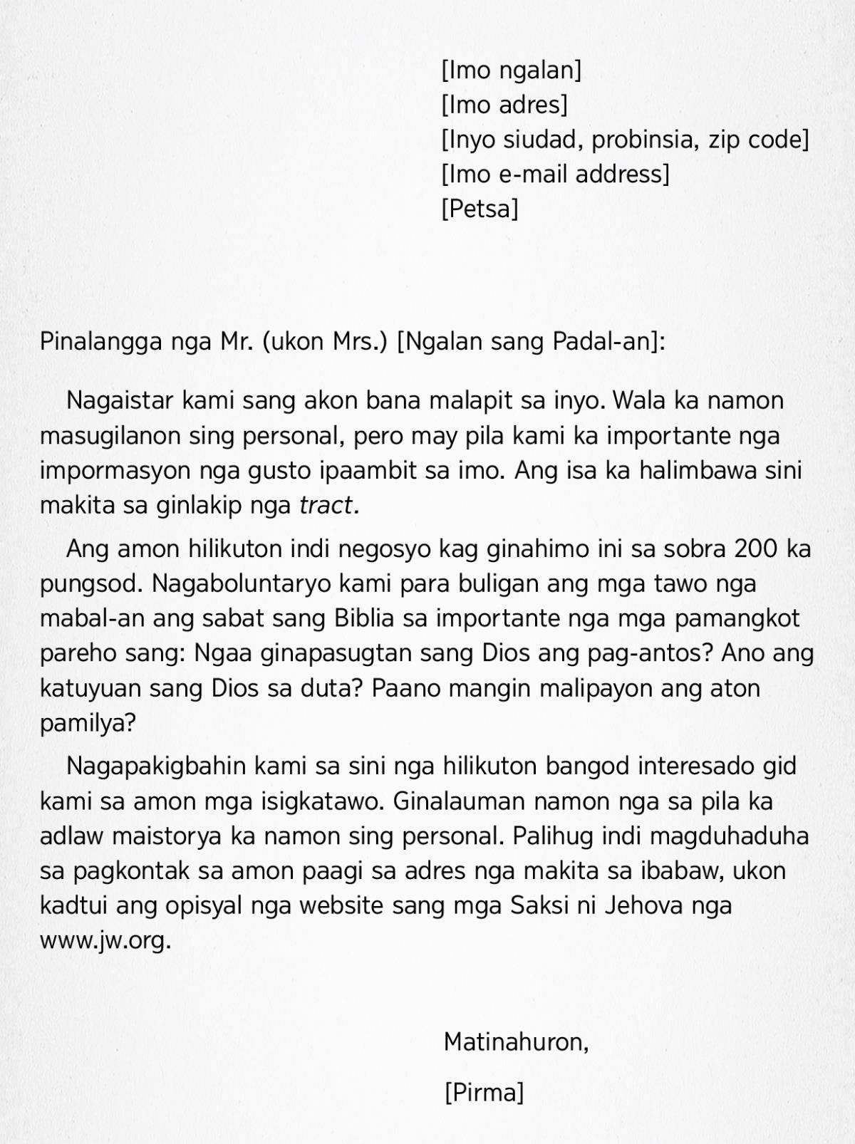Sampol nga sulat