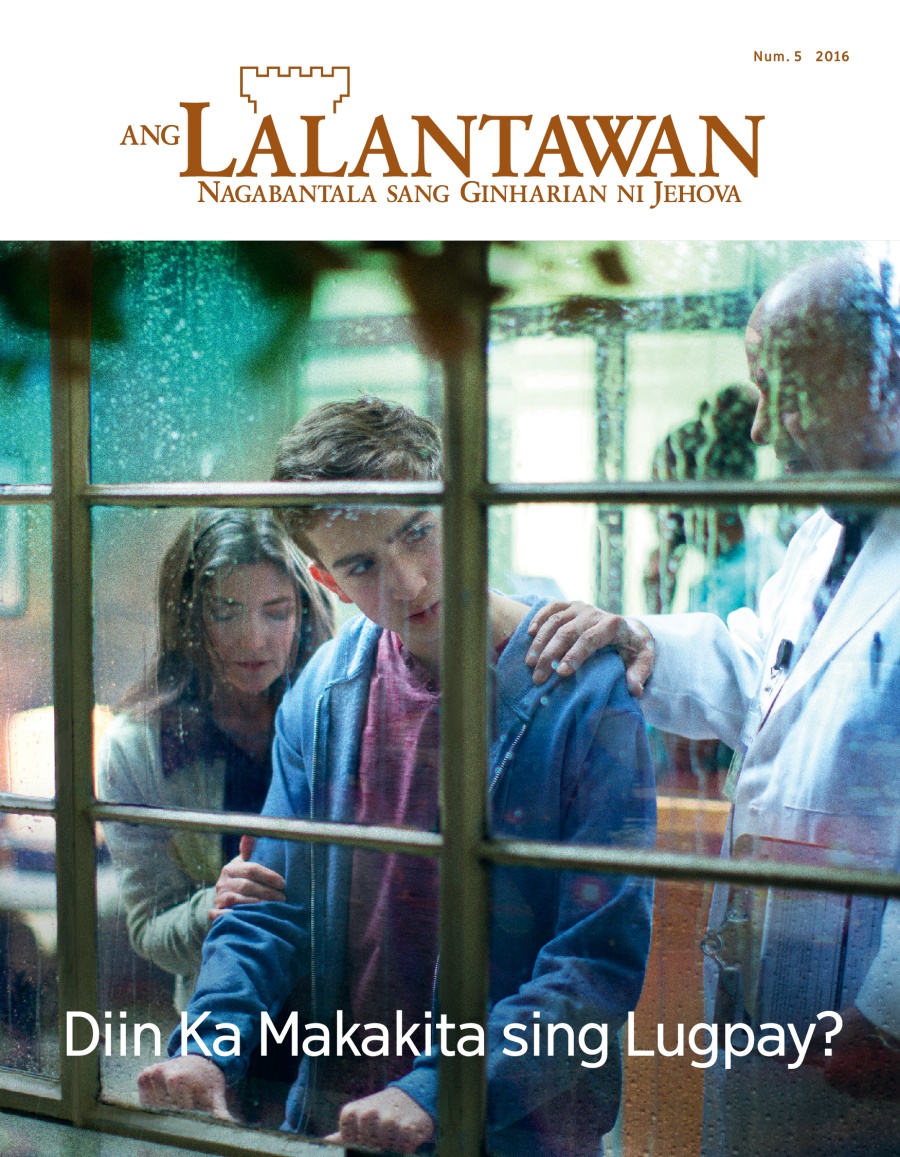 Ang Lalantawan nga magasin, Num. 5 2016 | Diin Ka Makakita sing Lugpay?