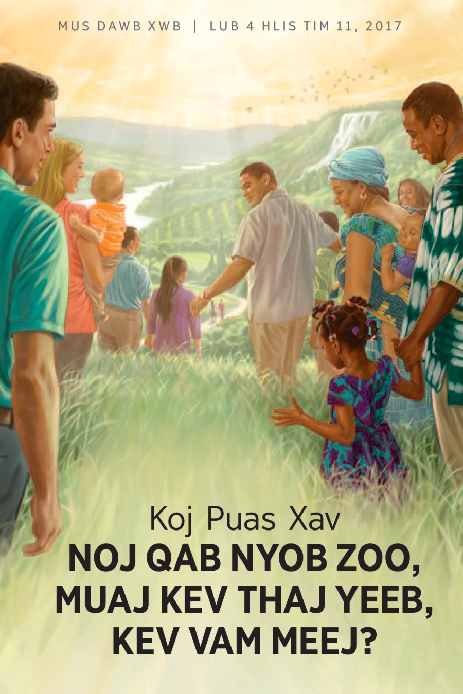 2017 Ntawv caw nco txog Yexus