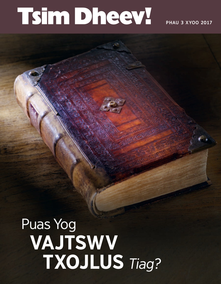 Tsim Dheev! Phau 3 Xyoo 2017 | Puas Yog Vajtswv Txojlus Tiag?