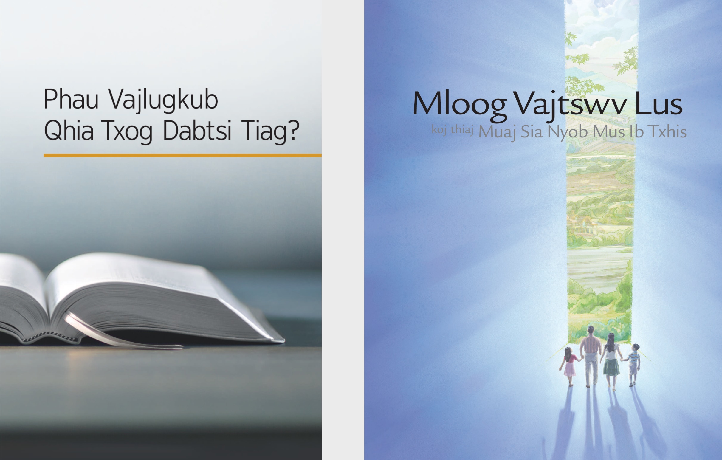 ‘Phau Vajlugkub Qhia Txog Dabtsi Tiag?’ thiab phau ‘Vajtswv Muaj Xov Zoo Rau Peb!’