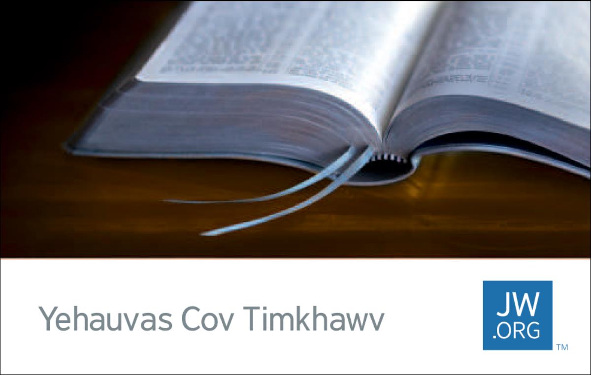 JW.ORG ntawv tiv tauj