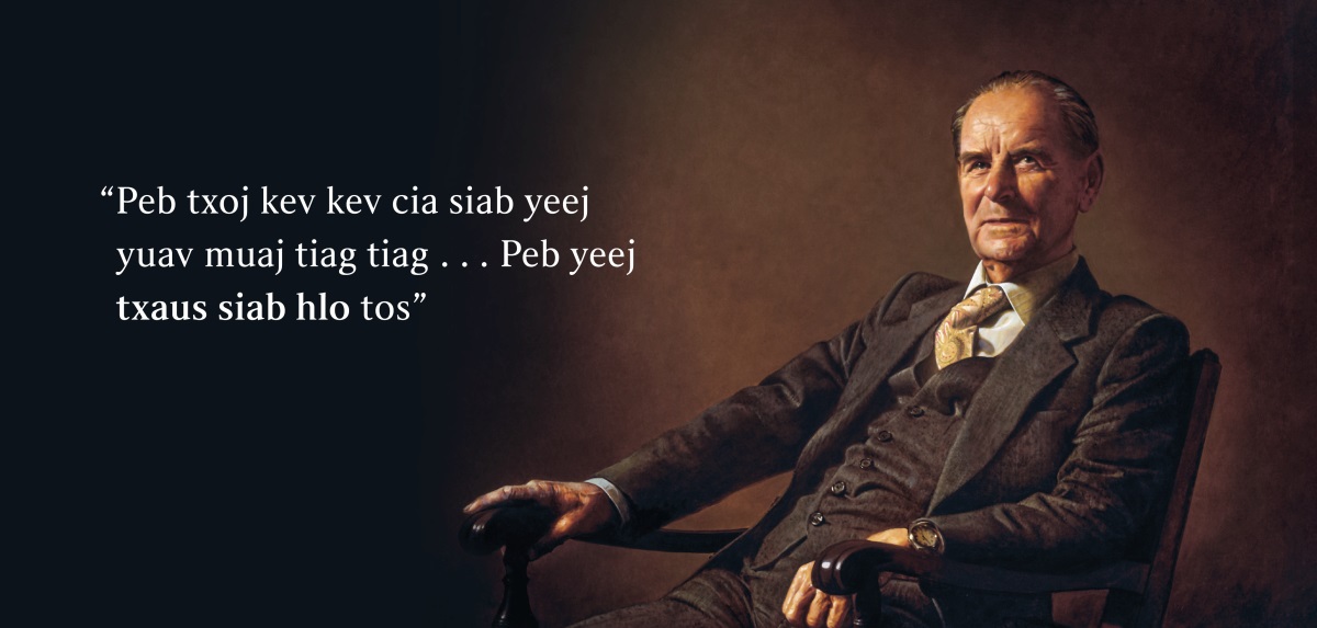Kwv Tij Fedeliv Faleexis. Ntawm nws ib sab, muaj cov lus hais tias, “Peb txoj kev kev cia siab yeej yuav muaj tiag tiag . . . Peb yeej txaus siab hlo tos.”