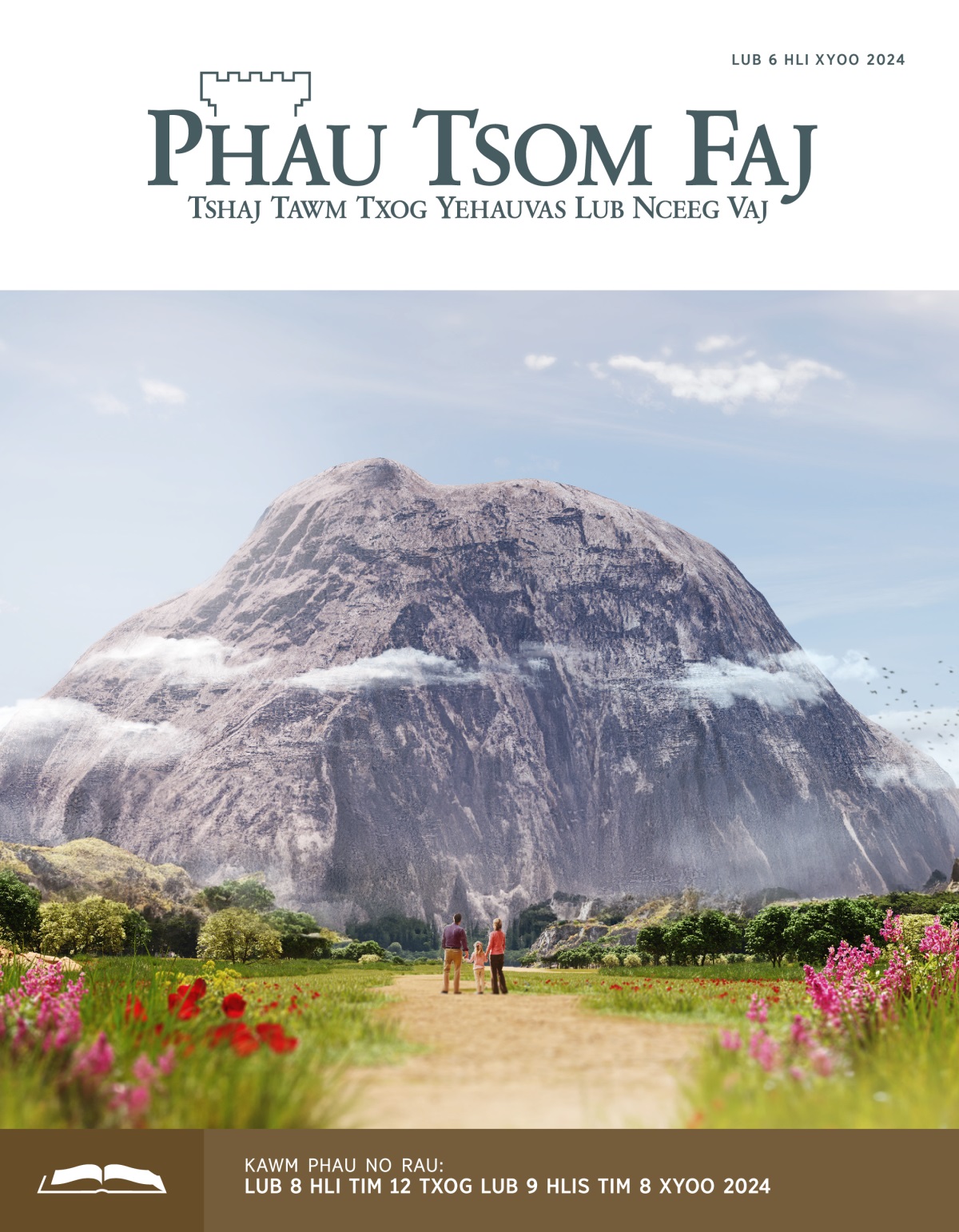 Ib khub niam txiv thiab nkawd tus me ntxhais sawv ntsia ntsoov ib lub roob tsuas loj loj.