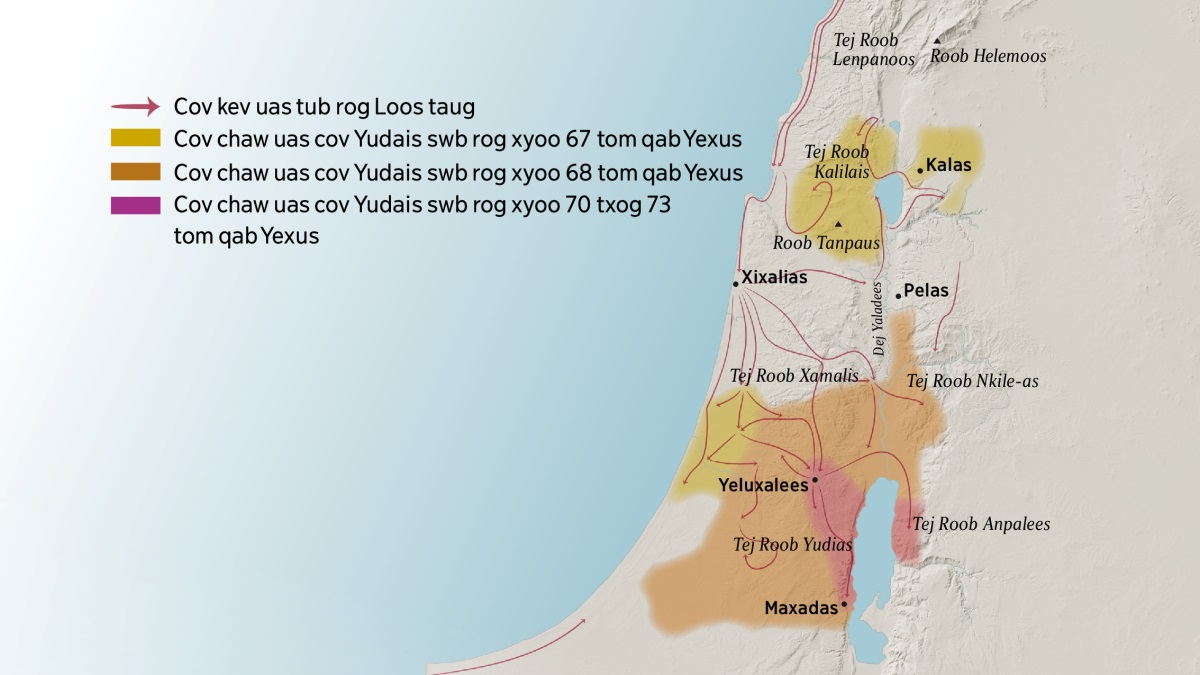 Daim duab qhia teb chaws txog tej roob thiab tej zej zog nyob thawj 100 xyoo. Yav qaum teb ntawm lub nroog Yeluxalees muaj tej roob Lenpanoos, Kalilais, Xamalis, Nkile-as, Roob Helemoos, thiab Roob Tanpaus. Cov nroog uas nyob yav qaum teb yog Kalas, Xixalias, thiab Pelas. Nyob Yeluxalees qab teb muaj cov roob Yudias thiab Anpalees, thiab muaj lub nroog Maxadas (Masada). Daim duab no kuj qhia cov kev uas tub rog Loos taug thiab cov chaw uas cov Yudais swb rog rau xyoo 67 txog 73 tom qab Yexus.
