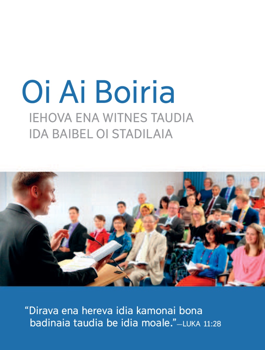 Kongrigeisen Hebou Ena Invateisen