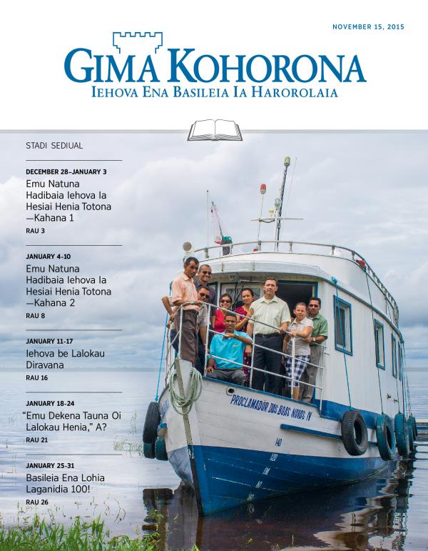 Gima Kohorona stadi gauna, November 15, 2015