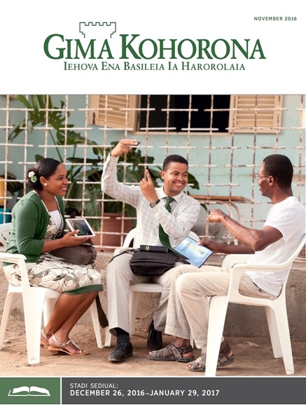 Gima Kohorona Stadi Gauna, December 2016