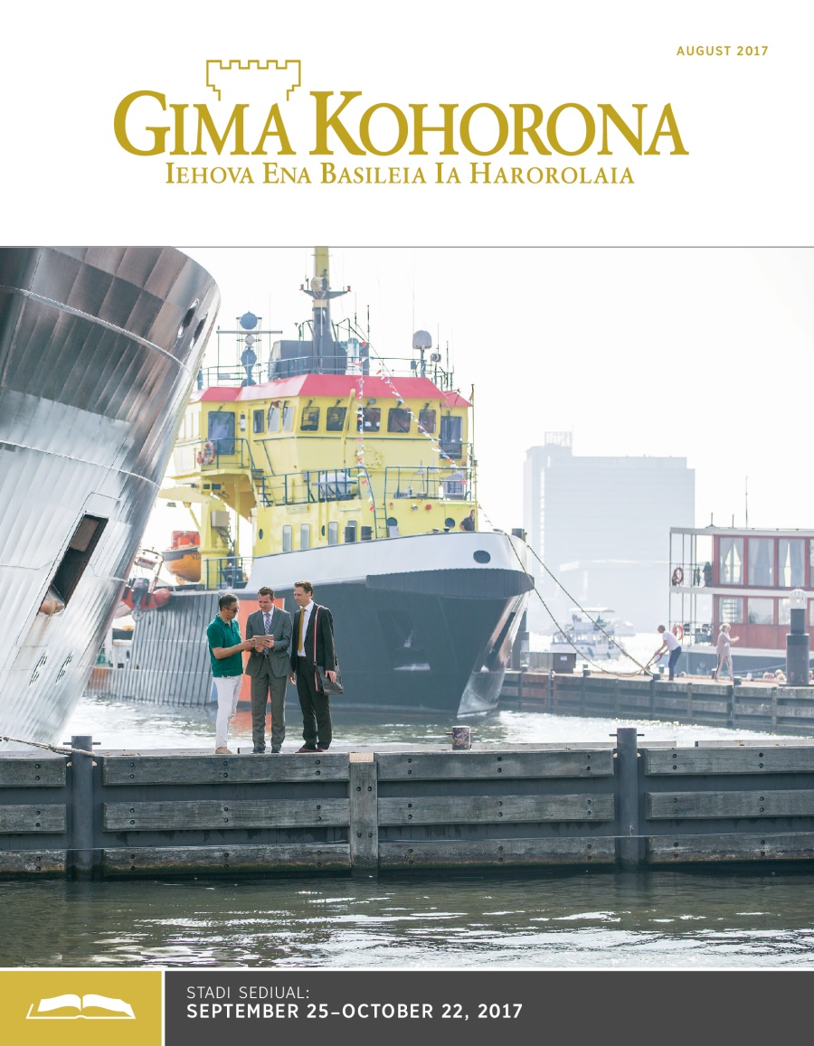 Gima Kohorona Stadi Gauna, August 2017