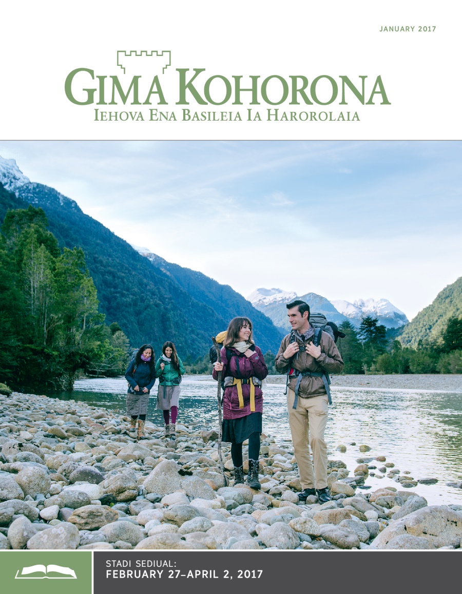 Gima Kohorona Stadi Gauna, January 2017