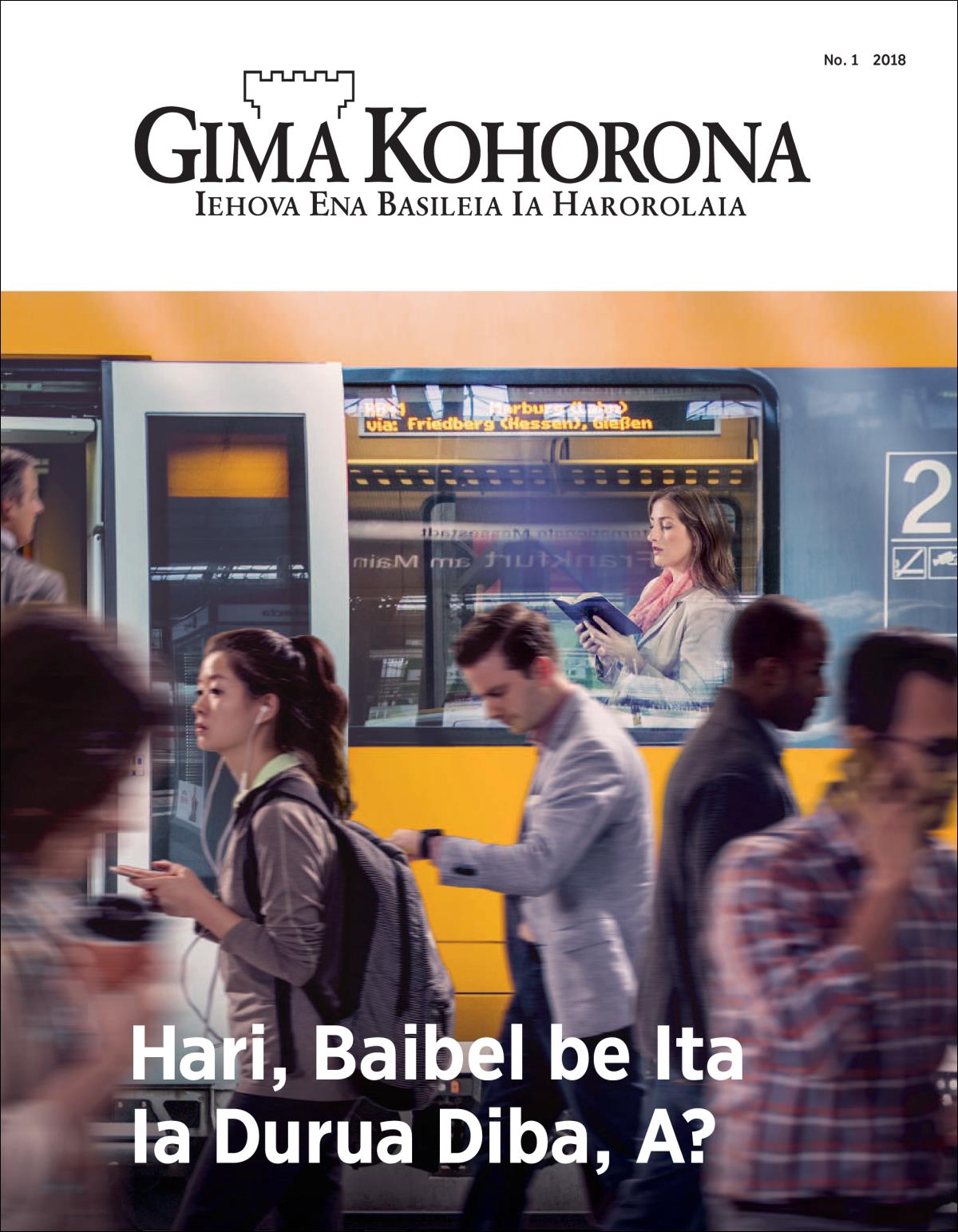Pablik Gima Kohorona