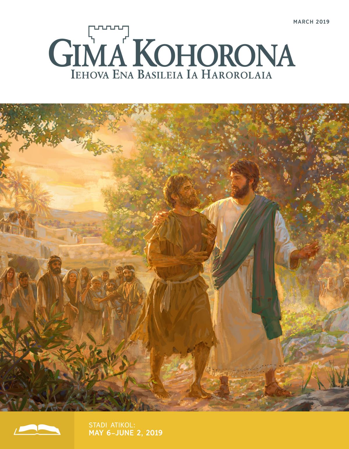Gima Kohorona Stadi Gauna, March 2019
