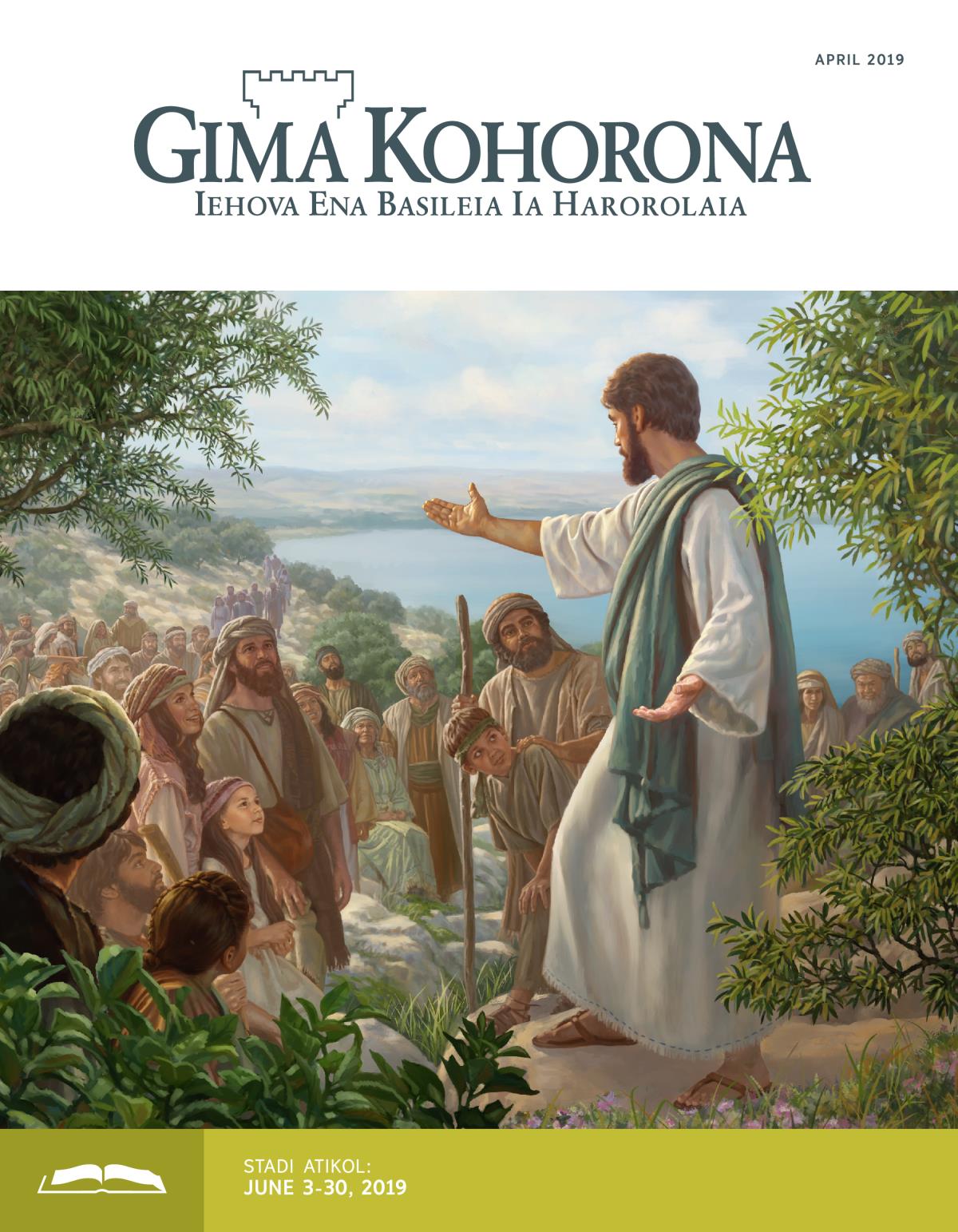 Gima Kohorona Stadi Gauna, April 2019