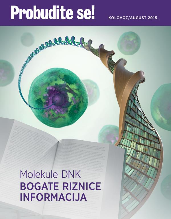 Naslovnica časopisa Probudite se! kolovoz 2015. | Molekule DNK – bogate riznice informacija