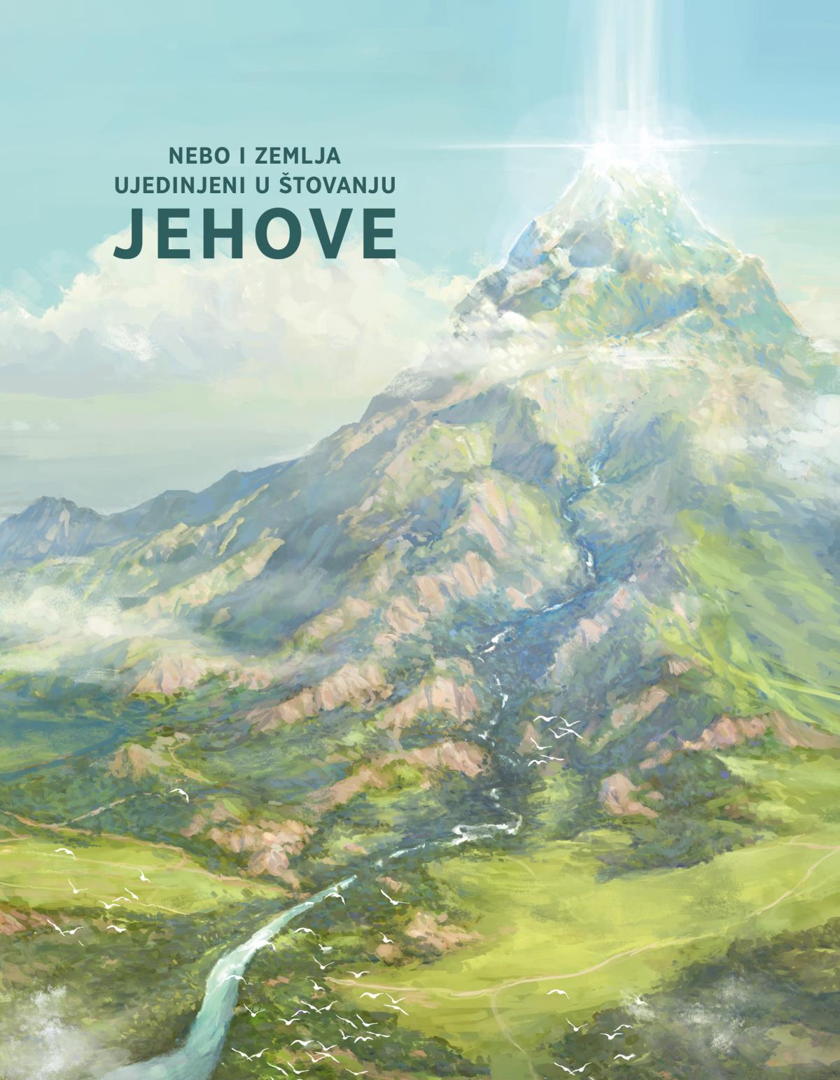 Nebo i zemlja ujedinjeni u štovanju Jehove