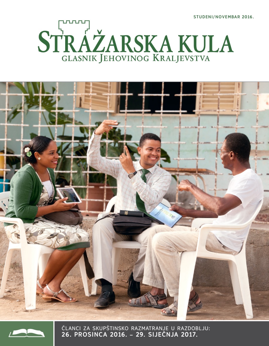 Stražarska kula (izdanje za proučavanje), studeni 2016.