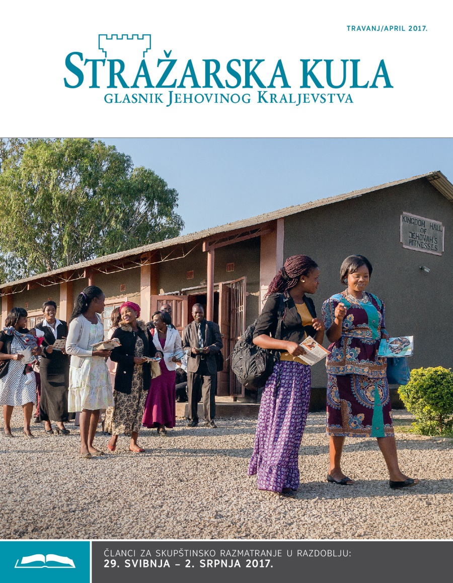 Stražarska kula (izdanje za proučavanje), travanj 2017.