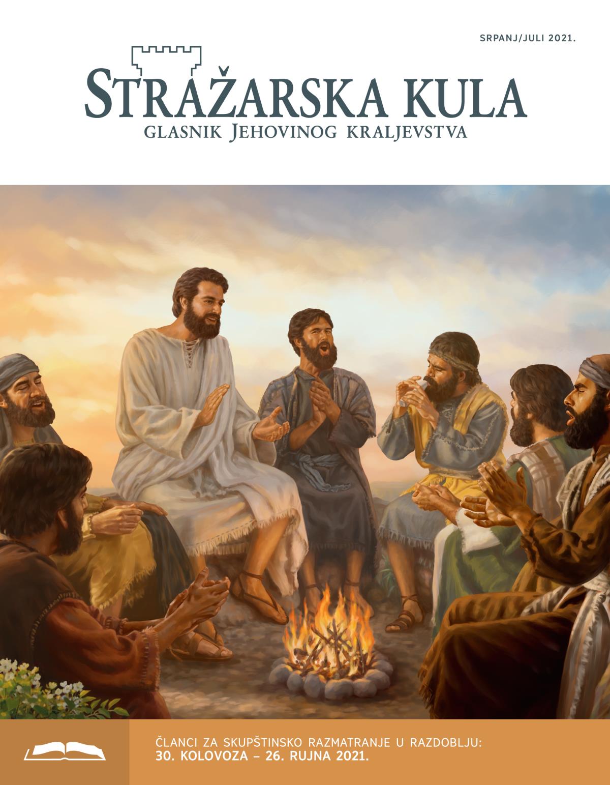 Stražarska kula (izdanje za proučavanje), srpanj 2021.